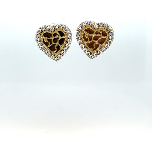 14k Gold Nugget Heart Earrings